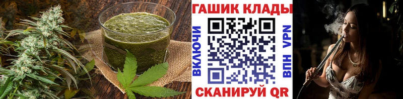 Печенье с ТГК марихуана  Нариманов 