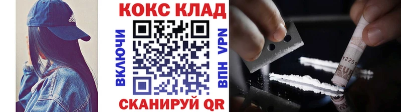 как найти закладки  kraken маркетплейс  КОКАИН Боливия  Нариманов 