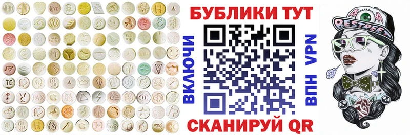 hydra сайт  Нариманов  Ecstasy Punisher 