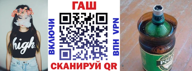 ГАШИШ ice o lator  Нариманов 