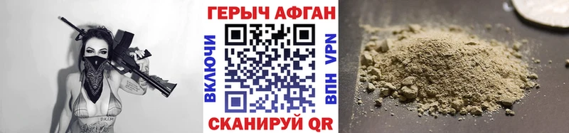 ГЕРОИН гречка  магазин продажи наркотиков  Нариманов 
