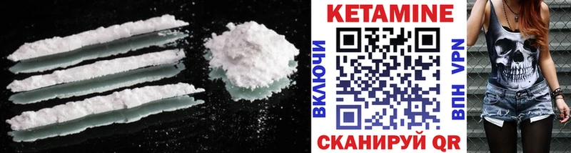 как найти закладки  Нариманов  Кетамин ketamine 