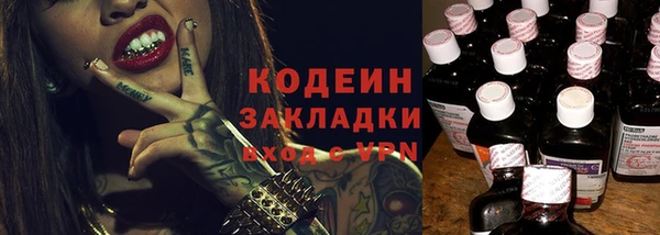 стафф Болохово