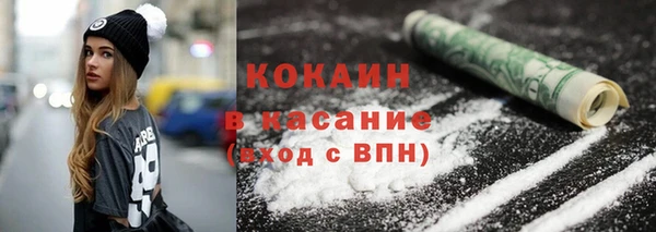 COCAINE Красноперекопск