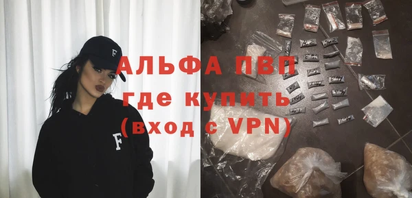COCAINE Красноперекопск