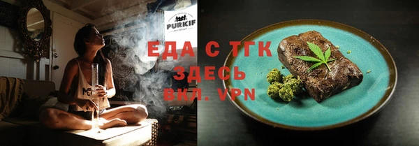 Альфа ПВП Краснослободск