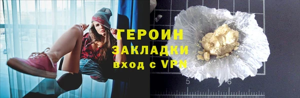 COCAINE Красноперекопск