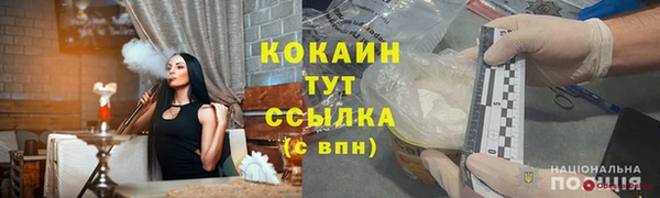 COCAINE Красноперекопск