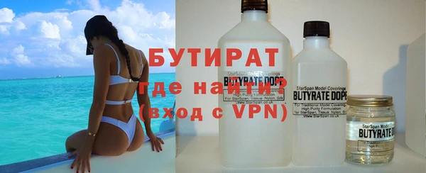 Альфа ПВП Краснослободск