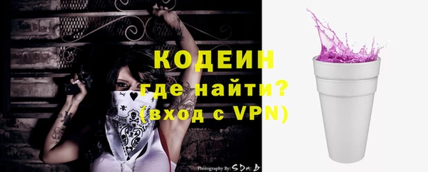 Альфа ПВП Краснослободск