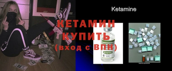 COCAINE Куйбышев