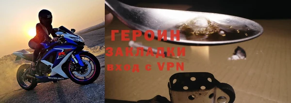 COCAINE Красноперекопск