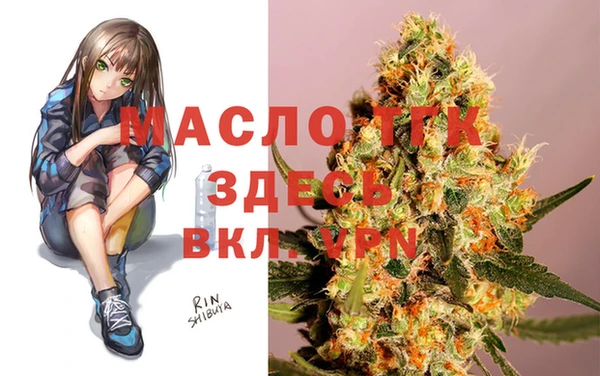 COCAINE Красноперекопск