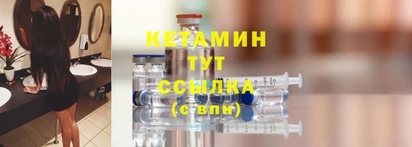 Альфа ПВП Краснослободск