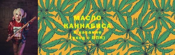 мефедрон VHQ Коряжма