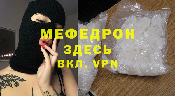 Альфа ПВП Краснослободск