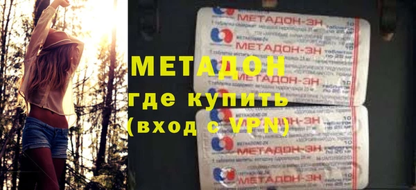 COCAINE Красноперекопск