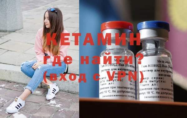 COCAINE Красноперекопск