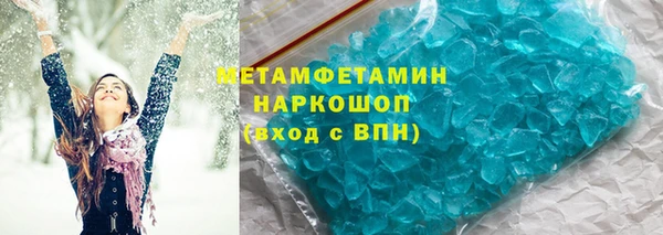 гидра Краснотурьинск