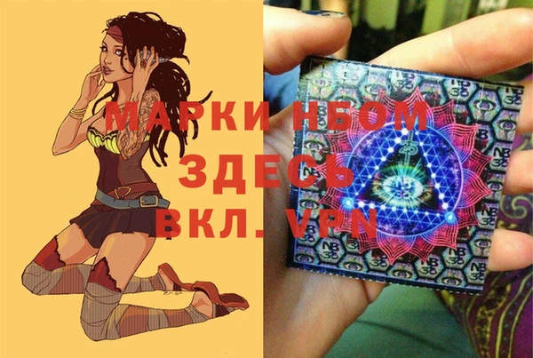 стафф Болохово