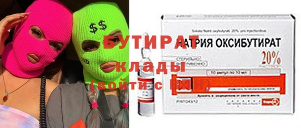 COCAINE Красноперекопск