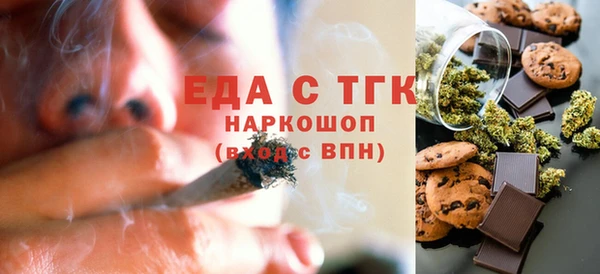 стафф Болохово
