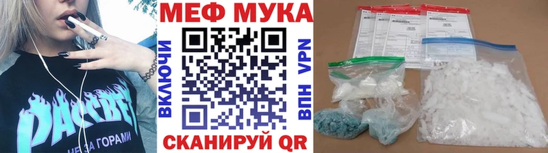 гидра ССЫЛКА  Нариманов  Мефедрон VHQ 