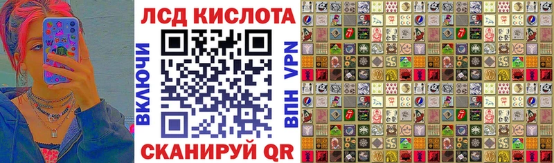 Наркотические марки 1500мкг  Нариманов 