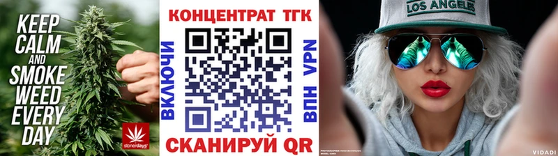 Дистиллят ТГК гашишное масло  Нариманов 